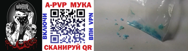 A PVP VHQ  Смоленск 