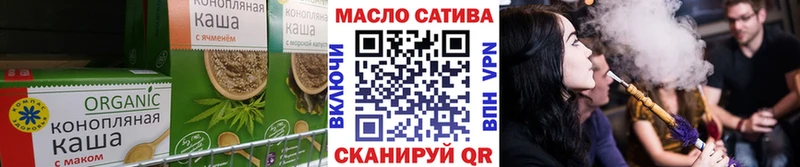 Cannafood конопля  Смоленск 
