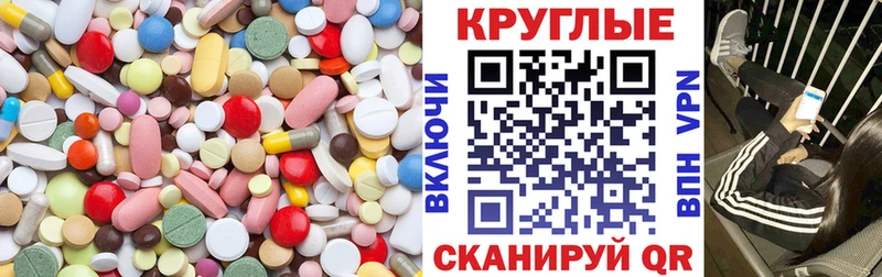 Ecstasy ешки  гидра вход  Смоленск  магазин  наркотиков 