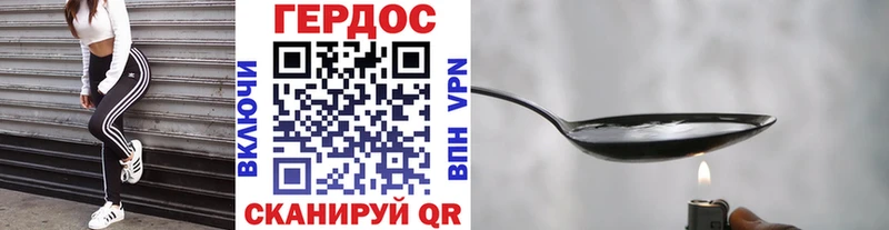 Героин гречка  наркотики  маркетплейс как зайти  Смоленск 