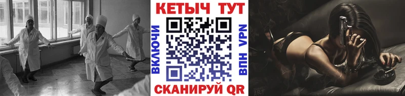 Кетамин VHQ даркнет сайт Смоленск