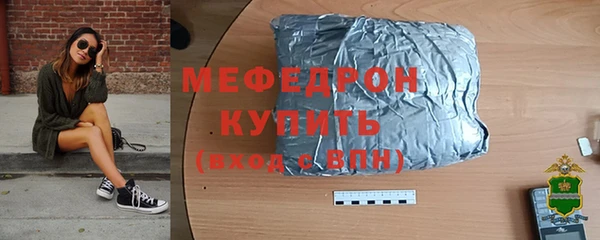 mdma Дмитров