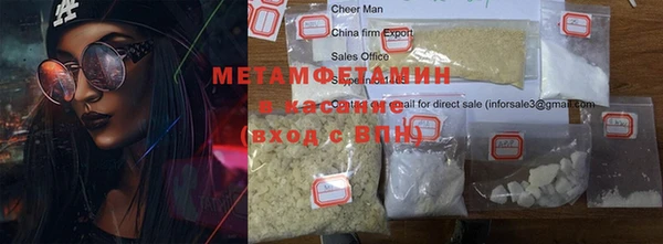кокаин премиум Елизово