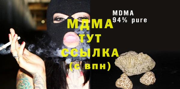 mdma Дмитров