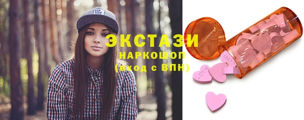 MDMA Дмитровск