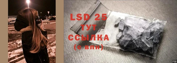 mdma Дмитров