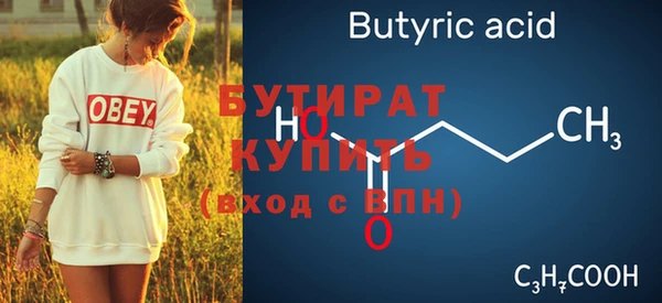 mdma Дмитров