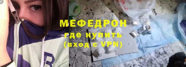 MDMA Дмитровск