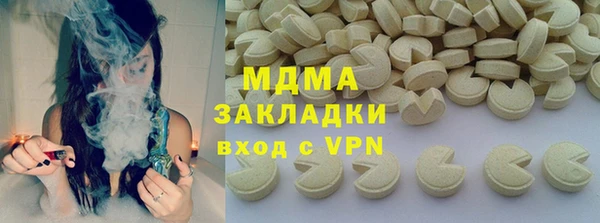 MDMA Дмитровск