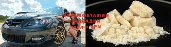 MDMA Дмитровск