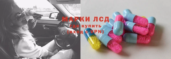 mdma Дмитров