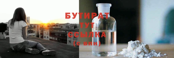 MDMA Дмитровск