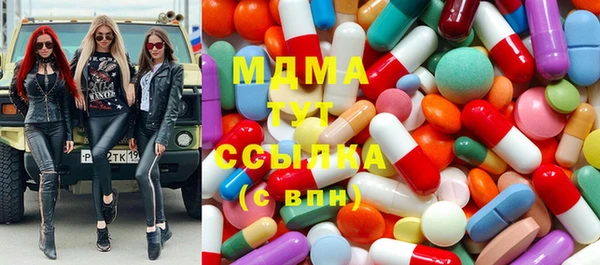 MDMA Дмитровск