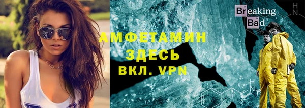 кокаин премиум Елизово