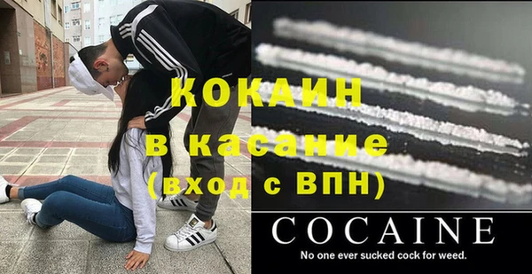 MDMA Дмитровск