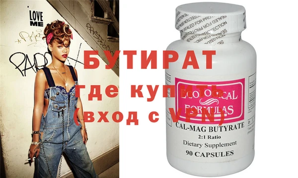 винт Дмитриев