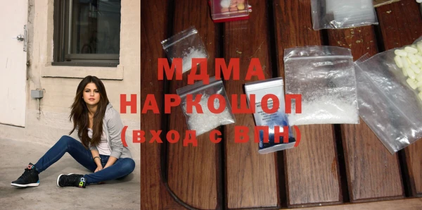 MDMA Дмитровск