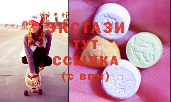 mdma Дмитров