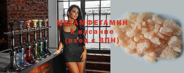 MDMA Дмитровск