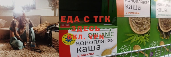 MDMA Дмитровск