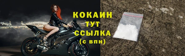 MDMA Дмитровск