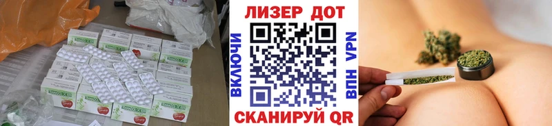 ЛСД экстази кислота  Смоленск 