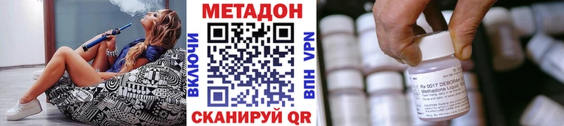 Метадон белоснежный  Смоленск 