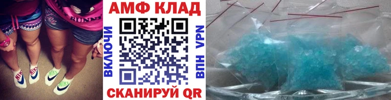 Первитин Methamphetamine  Смоленск 