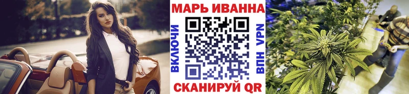 Канабис White Widow  Смоленск 